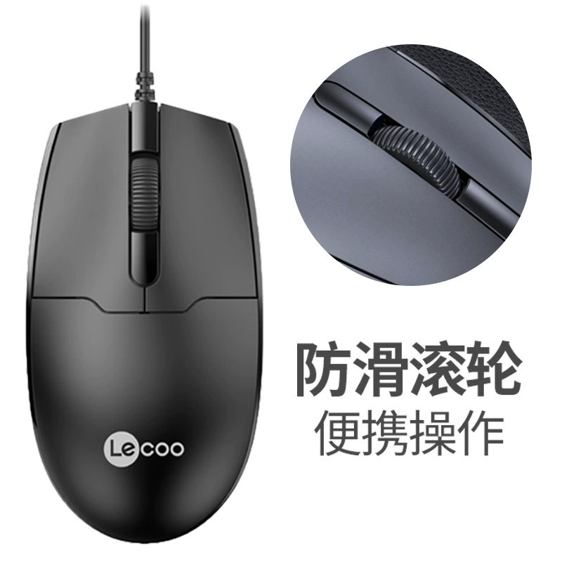 Lenovo, compatible laptop, mouse, business version