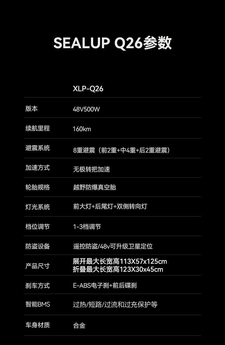 Xilop Electric Scooter with Ultra-Long Battery Life, Off-Road Folding Mobility Scooter, Two-Wheel Scooter, Electric Driving Aid