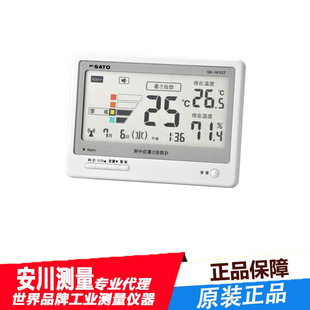 Japan Sato Sato Thermometer 8311-50 Heatstroke Heat Index Measuring Instrument Sk-161Gt