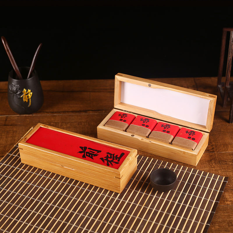 竹木茶礼盒空盒兔年喜礼盒子红茶岩茶小包装伴手礼前程似锦包装盒
