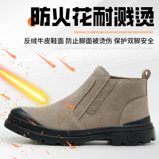 New one-pedal safety shoes anti-smashing, anti-stab, anti-scalding and fire-resistant electric welding shoes steel toe-covered safety protection work shoes