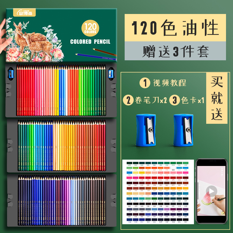Color plomo profesional 200 color pintura especial aceitosa soluble en agua color lápiz estudiante de la escuela primaria 72 color arte para colorear