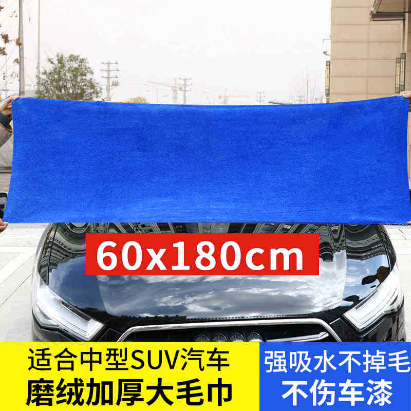 60×180cm [블루] 1팩, 확대 및 두꺼워짐