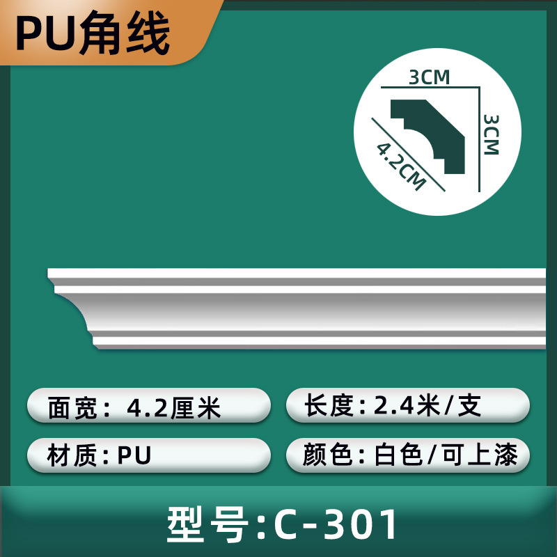 (C타입 301) 가로폭 4.2cm/높이 3cm