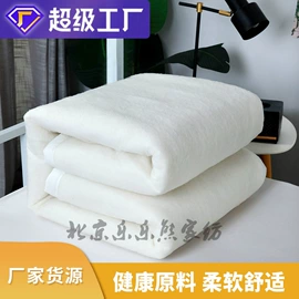 三件套;纤维被;棉花被