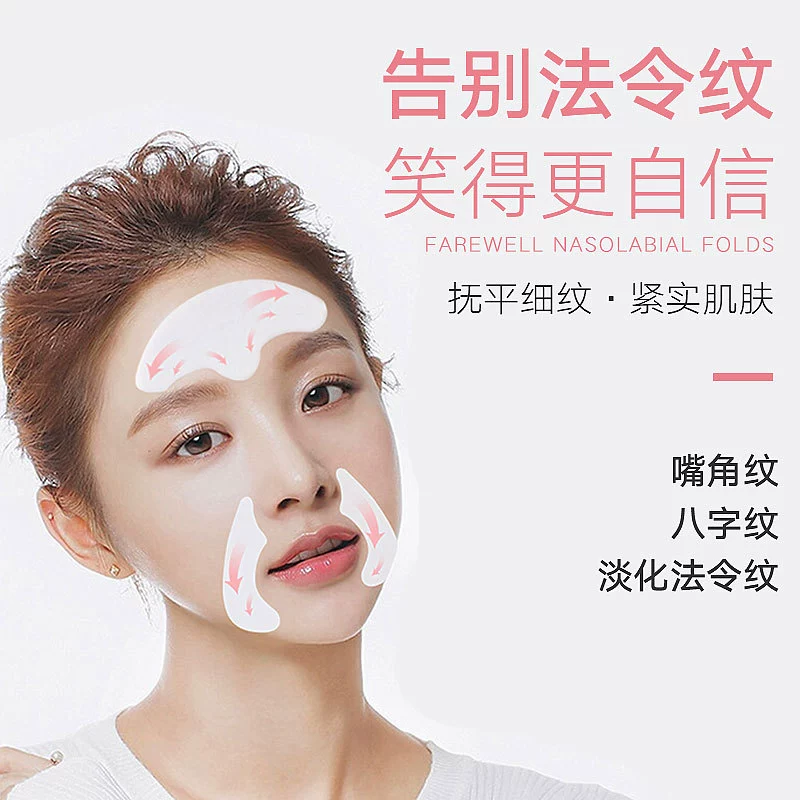 Патч для лица 韩伦美羽 Brightening, разглаживающий коллаген, гель, маска для глаз, против морщин