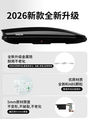 Roof box | boxes, universal for SUVs