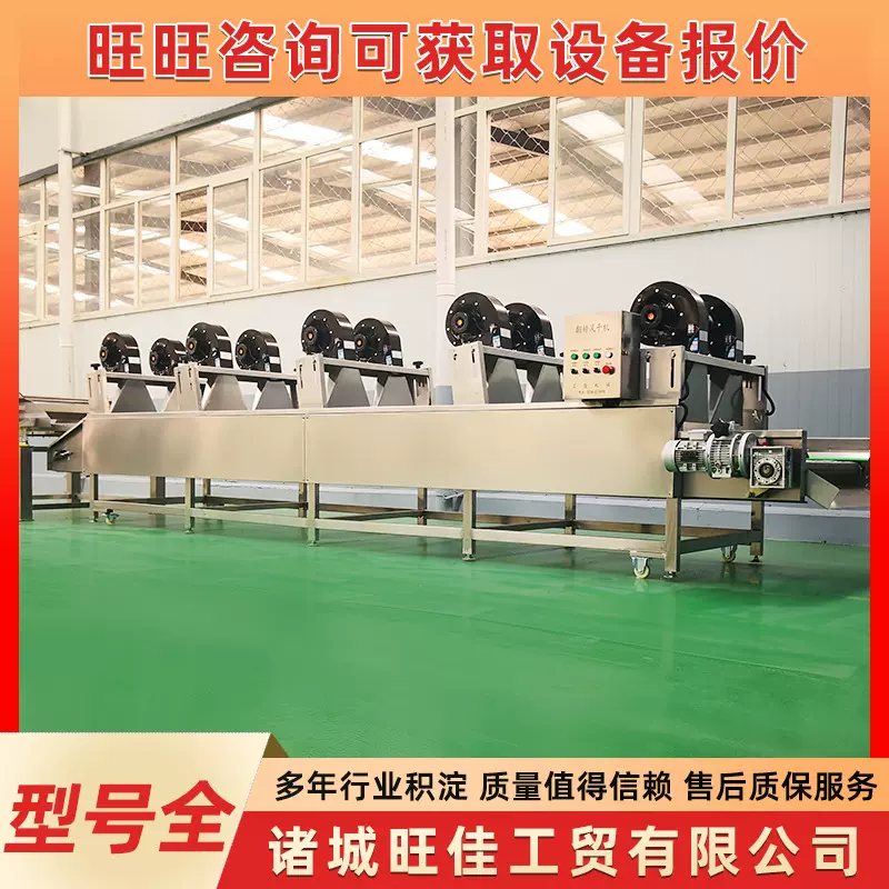 翻转式软包装风干机 糯玉米风干流水线 果蔬清洗沥水风干设备