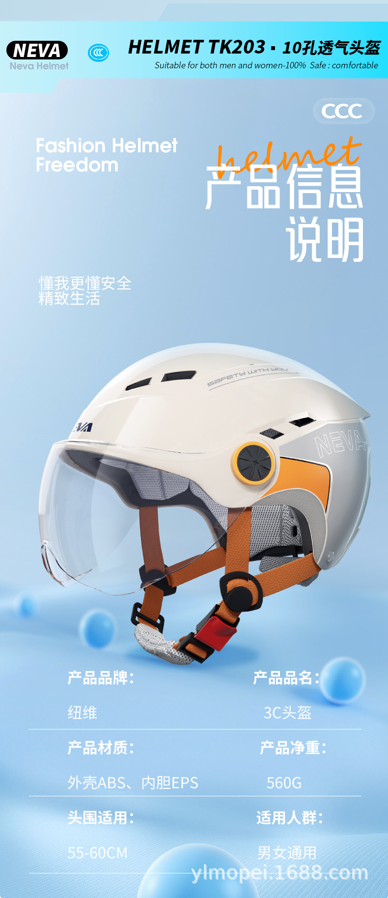 3c certified electric car helmet men and women summer electric motorcycle Four Seasons Universal half helmet sun protection safety helmet