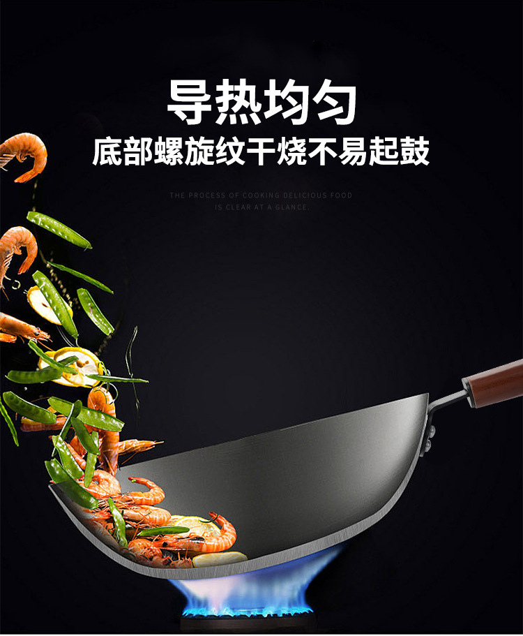 艾娜炒鍋詳情_11.jpg
