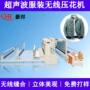 超声波无线羽绒布料裥棉机