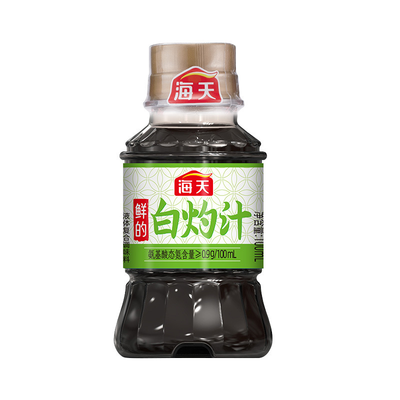 厨房醋调料组合套装海天迷你小份厨房调味料大全小瓶宿舍家用酱油|undefined