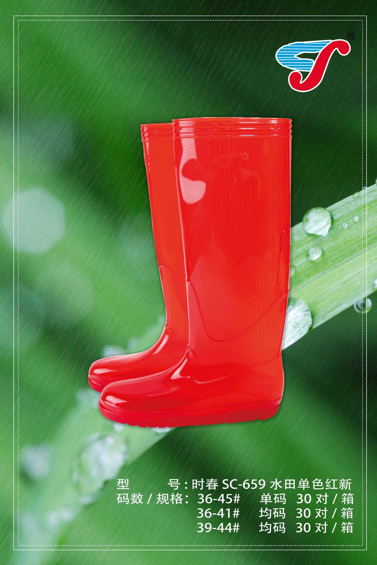 微信图片_20211221180240