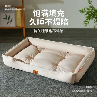 狗窝防水四季通用牛津布猫窝春夏季狗垫子中大型犬狗床小狗狗窝