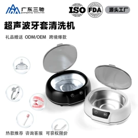 蒸汽清洁机;足球战术板;手写板