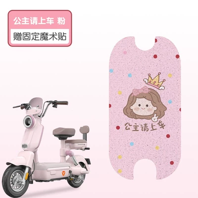 80 Foot Pads Special Electric Motorcycle cushion - princess-please-get-in-the-car-high-quality-silk-circle-waterproof-and-dustproof