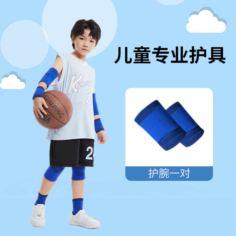 Rodilleras deportivas para niños, coderas, equipos de protección deportiva, muñequeras deportivas, tobilleras, fútbol, baloncesto, equipo para correr al por mayor