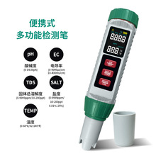 5һˮ|PX51yʽ}/PH/TDS/EC51ˮ|zyP