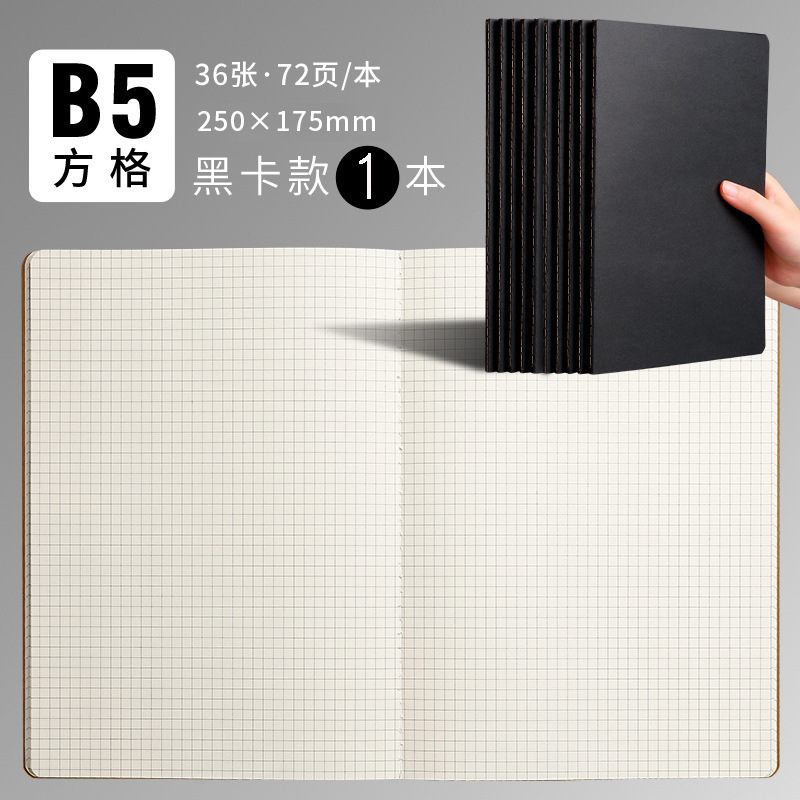 复古牛皮纸笔记本超厚网格本子加厚白纸本草稿本学习可平摊高颜值|undefined