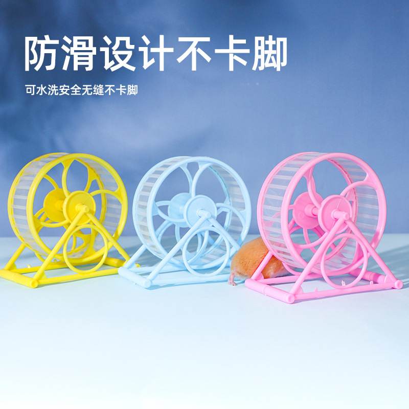Du Laohan ハムスター ランニング ボール おもちゃ セルフプレジャー リリーフ ランニング ホイール ハムスター用品 ゴールデン ベア フラッシュ スポーツ ランニング ボール 特許|undefined