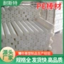 含油高密度实心白色pe棒