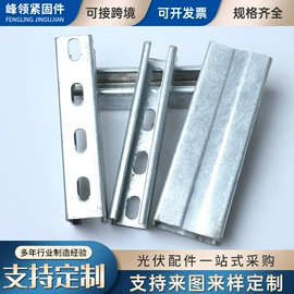 光伏支架;螺栓;螺柱