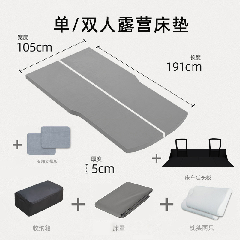 1+1해외직구 차량용 에어매트&amp;자충매트 // 105구식2단분리식매트리스함유박스함유베개함유한쌍침대차연장판-그레이 191*105*5cm