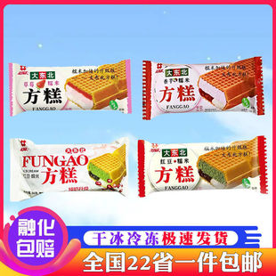 ��Ʒ�Y���췽��|�����̼t��Ŵ�ױ������������ζ�����ѩ��