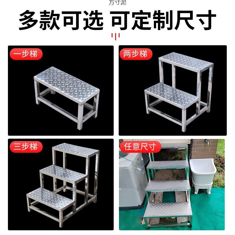 ステップスツールステップステンレス鋼家庭用工場階段スツール1、2、3、4段高さはしごステップはしごサプライチェーン|undefined