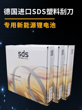 ��SDS���Ϲ�ī������Դ�늳؉T���C��ӡ����ӡˢ�C��ī�ε�