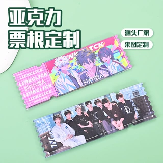 定制亚克力流沙票根动漫周边文创礼品明星照片演唱会纪念透明票根