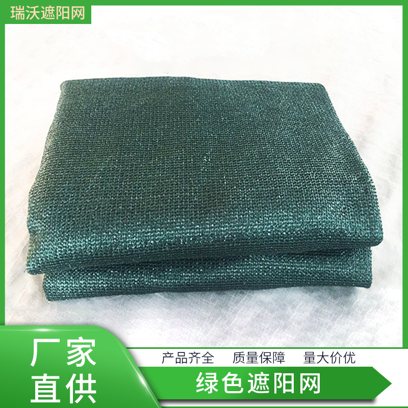现货防尘盖土网 建筑工地遮阳防尘网 绿色6针绿网工地盖土网