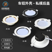 Ͳ��Ƕ��ʽ�_��7.5cm��ɫ׃��2.5��͏d���ß��컨���5w�̘I����