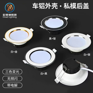 Ͳ��Ƕ��ʽ�_��7.5cm��ɫ׃��2.5��͏d���ß��컨���5w�̘I����
