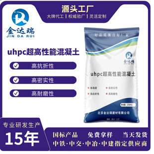 uhpc�������ܻ��������g�Ի���������ӹ̿ɏ������������_������