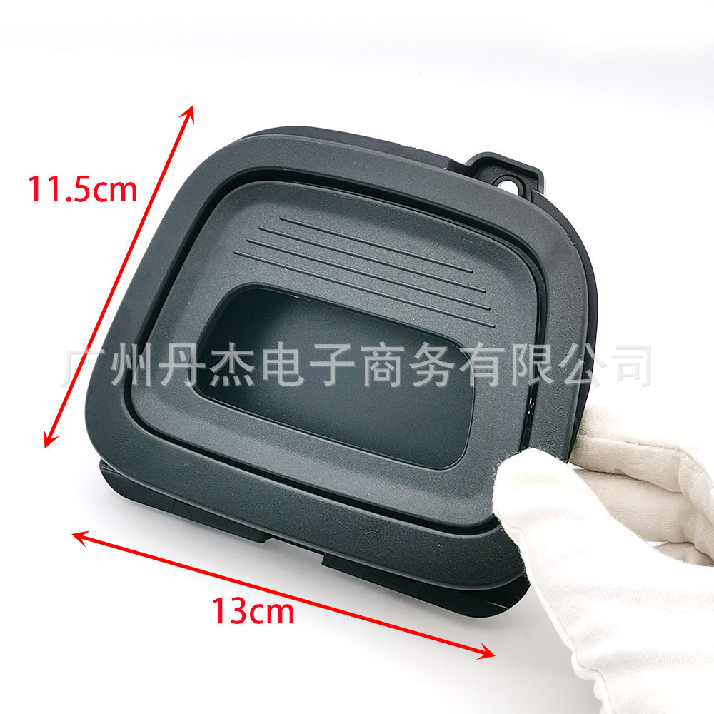 Suitable for Mercedes-Benz E-Class 260 E300L trunk lid handle, storage cover handle, trunk handle