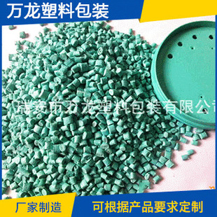 Factory wholesale Green pbt recycled particles for electronic and electrical appliances secondary pbt recycled particles