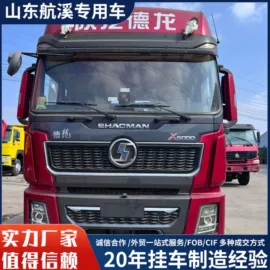 货车;牵引车;挂车