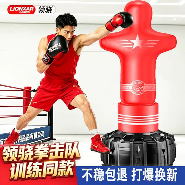 Fighting Dummy Punching Bag for Stress Relief, Freestanding Punching Bag for Fitness and Exercise Equipment