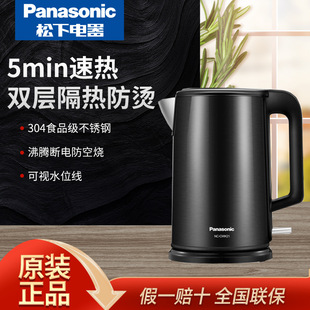Panasonic/���� NC-CWK21/CWK20���ß�ˮ��늟�ˮ��304���P�