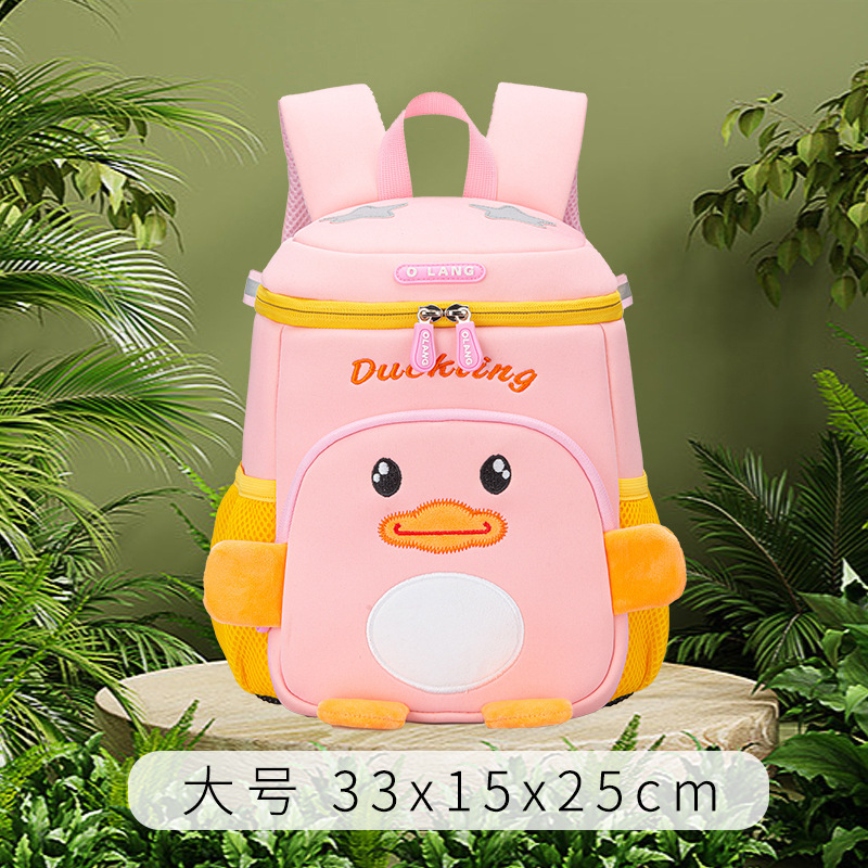Nuevo lindo pequeño pato amarillo mochila de jardín de infantes mochila casual para niños mochila anti-Perdida logotipo imprimible