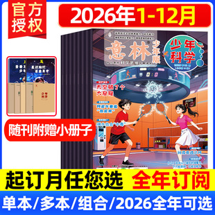 ��������ƌW�s־2026��ȫ��ӆ�1�¸�����25С�W�����հٿƕ�