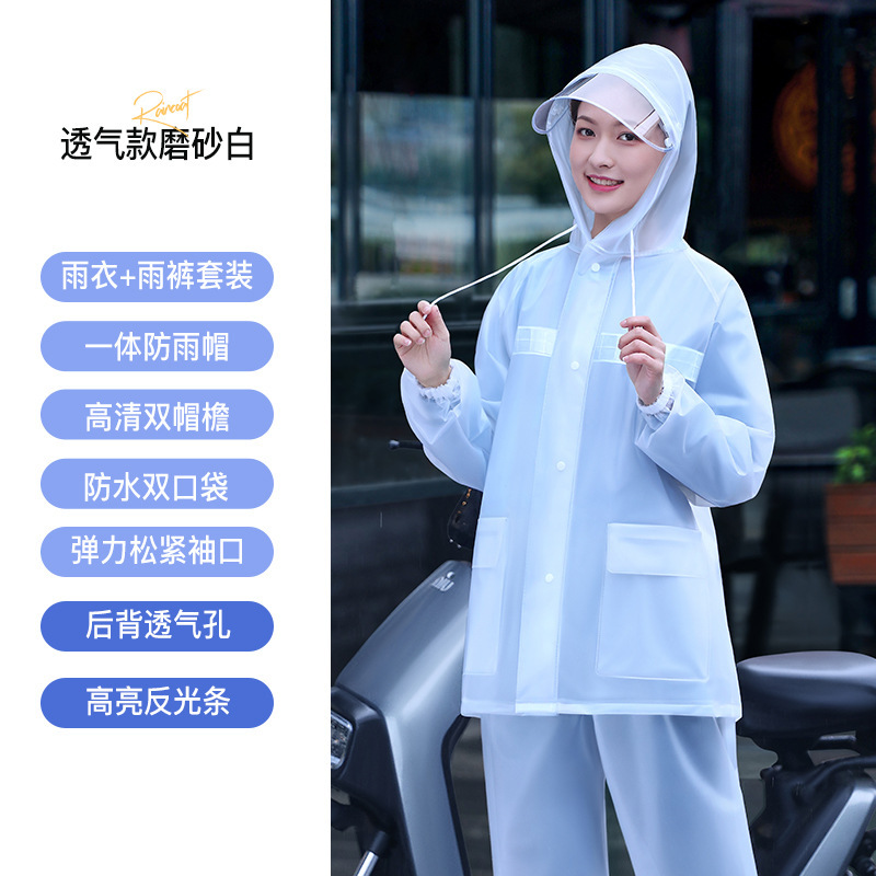レインコートとレインパンツセット卸売厚みのある大人のロング全身防雨防水電気自動車スプリットレインコート|undefined