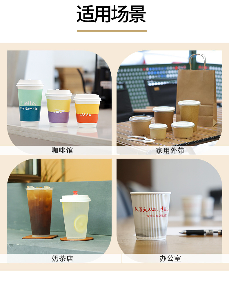单包纸杯6.jpg