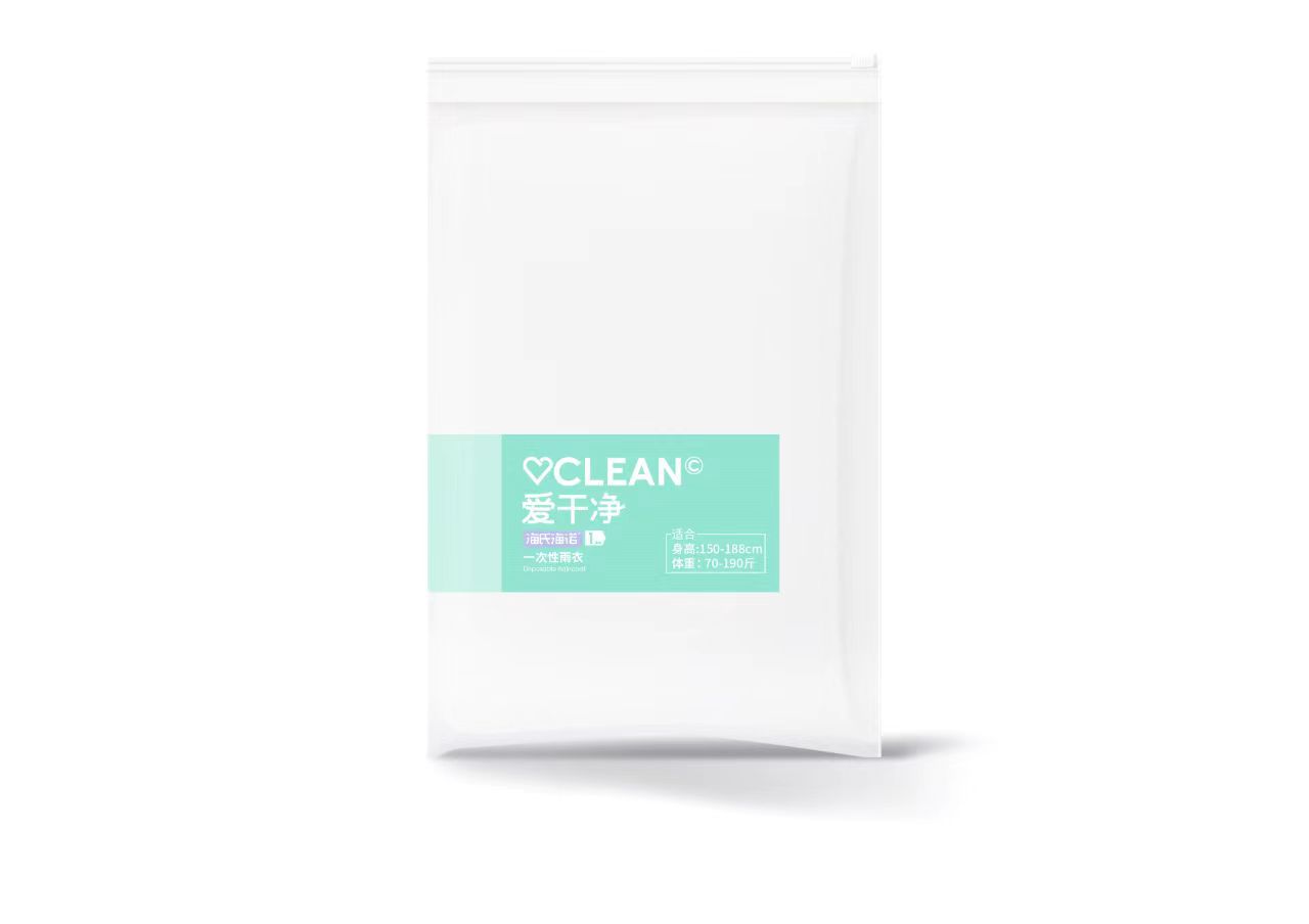 하이노 BK(A+171) 일회용 비옷 - 1팩