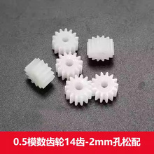 0.5ģ�� ���z�X݆14�X2mm������142b�A��ֱ�X �羳temu������