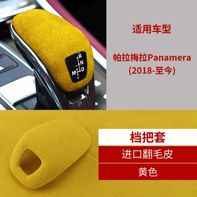 Palamela 718 Cayenne 911 | Sürətlər qutusu və əl tormozu başlıqları - z-8-7-yellow