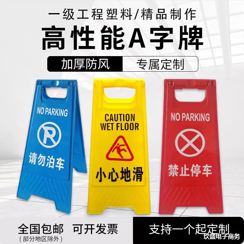 Не парковать запрещенные парковочные знаки