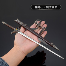 指环王影视周边武器模型凯兰崔尔佩剑30CM金属工艺品玩具刀剑