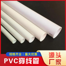 PVC䏝pvc^ȼ늹o׹ PVCb늹